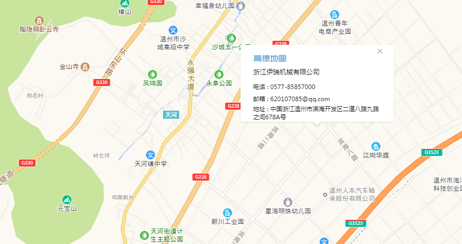浙江伊瑞機械有限公司地址